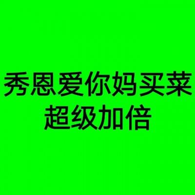 香港反诈骗协调中心防骗宣传之「电骗之王」